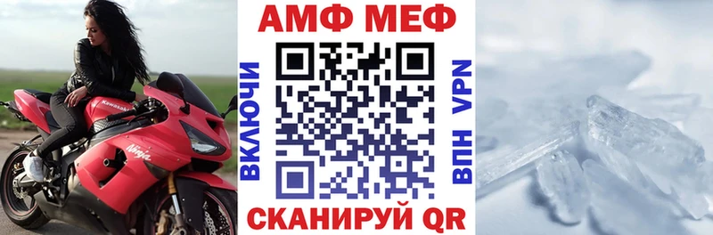 Amphetamine Розовый  hydra как войти  Мегион  даркнет сайт 