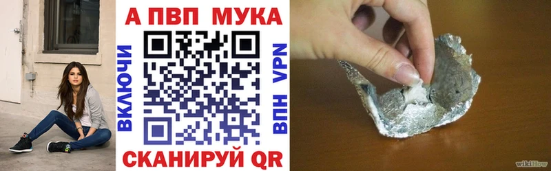 где купить   Мегион  A-PVP кристаллы 