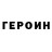 Первитин пудра Eletiel