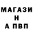 Меф VHQ Jay Hitchman