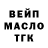 ТГК концентрат Botagoz Tasimova