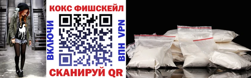 кракен зеркало  Мегион  Cocaine FishScale 