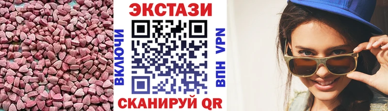 Ecstasy MDMA  Мегион 