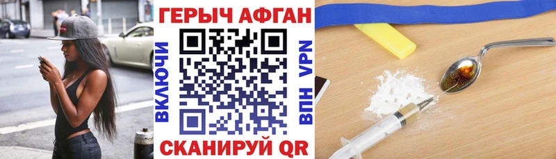 Героин белый  МЕГА как зайти  Мегион 