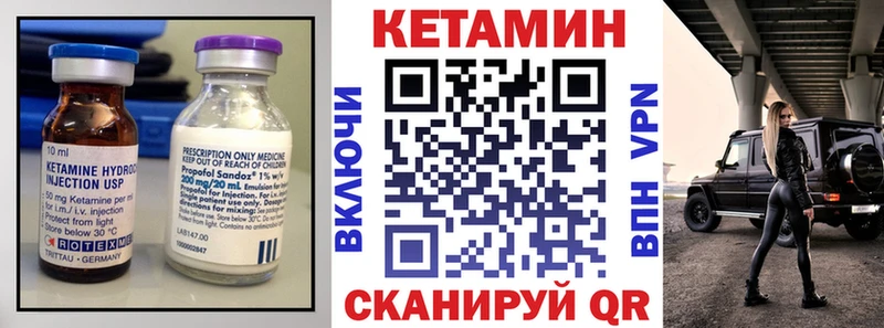 магазин продажи   Мегион  Кетамин VHQ 