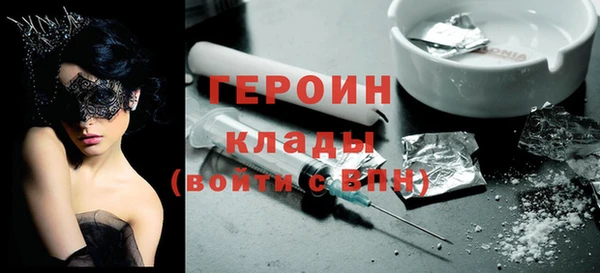 бутик Россошь