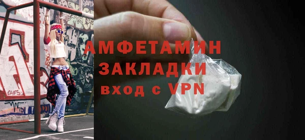 МДМА Сафоново