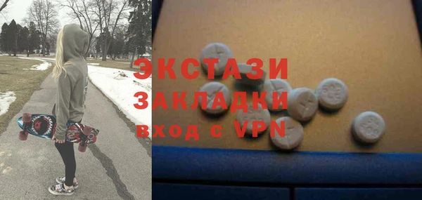 прущая мука Беломорск