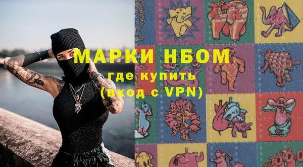метамфетамин Богданович