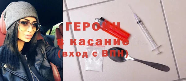 метамфетамин Богородск