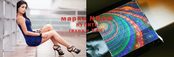 метамфетамин Богданович