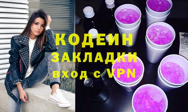 не бодяженный Сатка