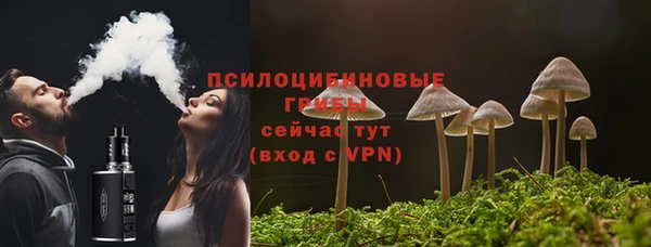 кристаллы Саяногорск