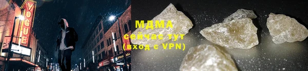 метамфетамин Богородск