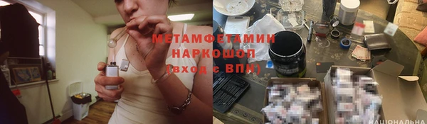 метамфетамин Богданович