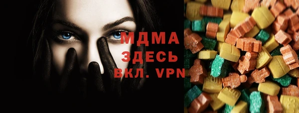 кристаллы Рославль