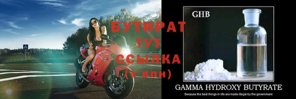 кристаллы Саяногорск
