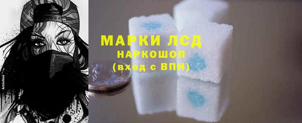 метамфетамин Богородск