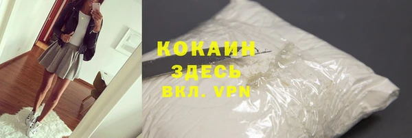 метамфетамин Богородск
