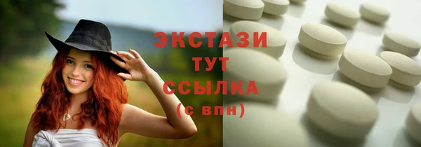 твердый Богородицк