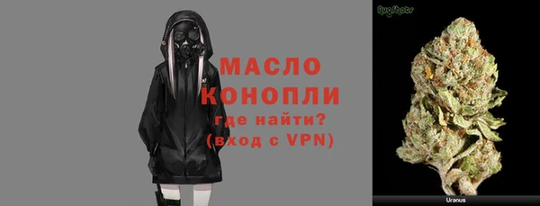 метамфетамин Богородск