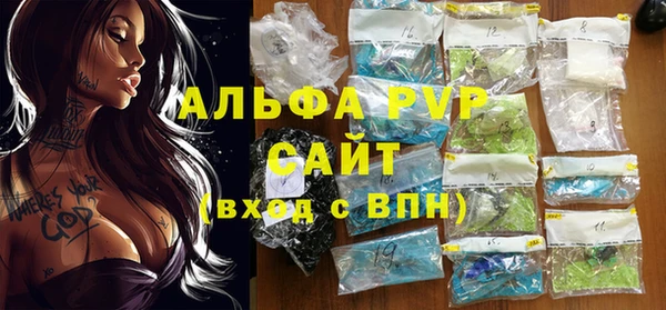 метамфетамин Богородск