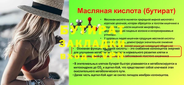 МДМА Сафоново