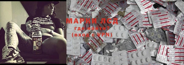 метамфетамин Богородск