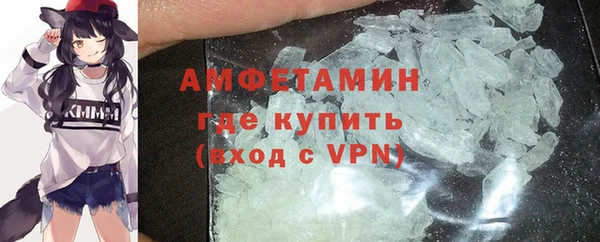метамфетамин Богданович