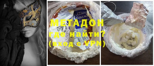 соль курить ск Белокуриха