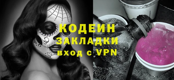 метамфетамин Богданович