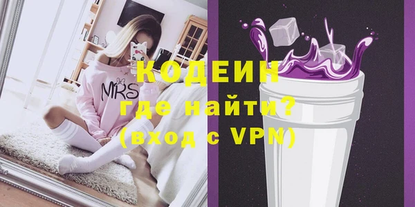 метамфетамин Богданович