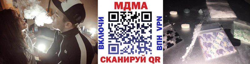 MDMA кристаллы  mega онион  Мегион 