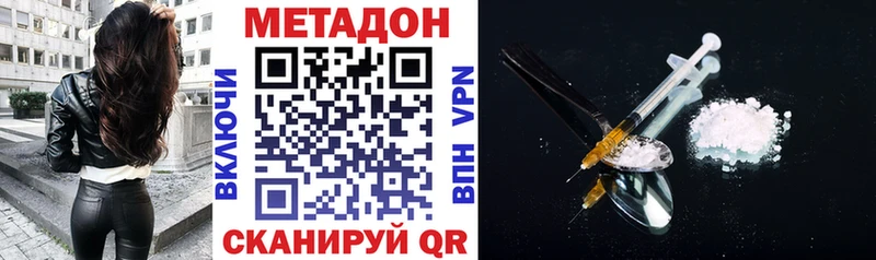 Метадон VHQ  хочу наркоту  Мегион 