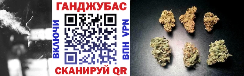 Канабис конопля Мегион